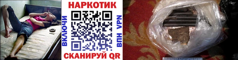 Что такое Усмань A-PVP Cocaine Меф мяу мяу Конопля ГАШ