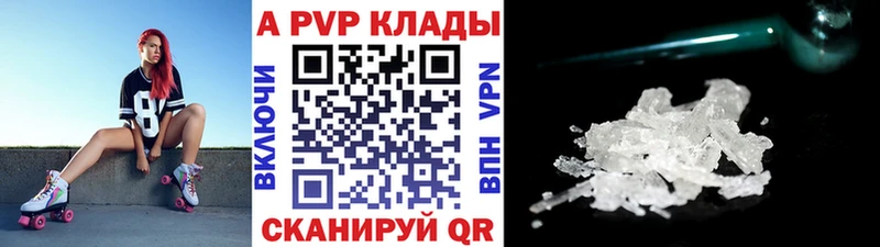 цены наркотик  Усмань  A-PVP мука 