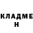 Кетамин ketamine Alexis Miroslavskaya