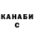 КЕТАМИН VHQ Eddie 302