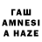 МАРИХУАНА White Widow Fairuz Aiesha
