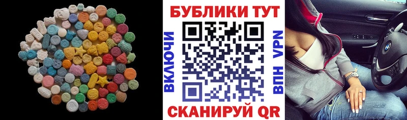 мега вход  закладки  Усмань  Экстази 99% 