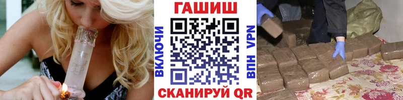 KRAKEN зеркало Усмань Гашиш хэш