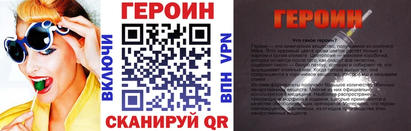 купить сайты Усмань Героин VHQ