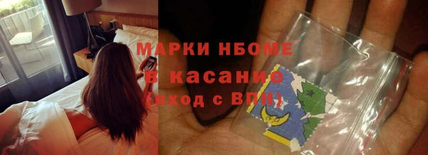 мяу мяу мука Каменск-Шахтинский