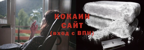 кокаин Алексеевка