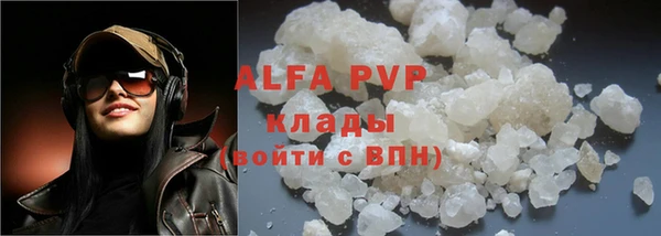 каннабис Абаза