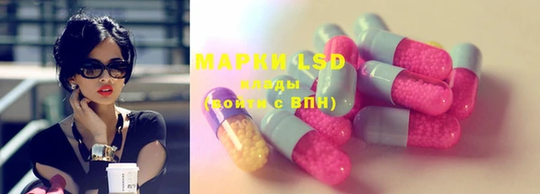 марки lsd Абинск