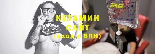 сатива Абдулино