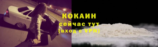 марки lsd Абинск