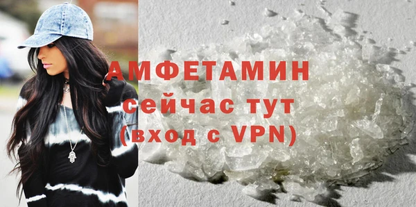сатива Абдулино