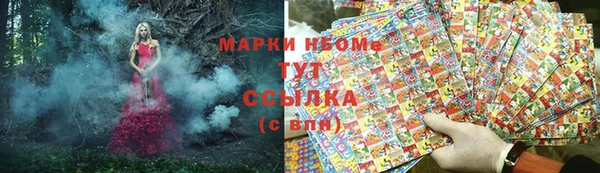 марки lsd Абинск