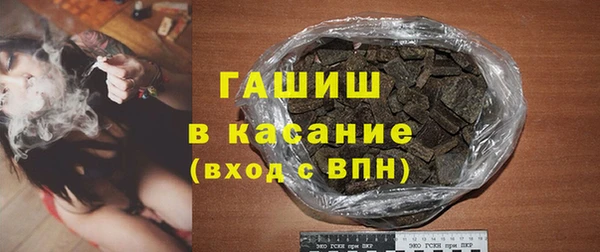 сатива Абдулино