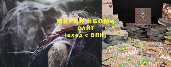 каннабис Абаза