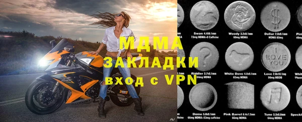 каннабис Абаза