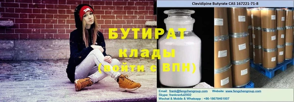 каннабис Абаза