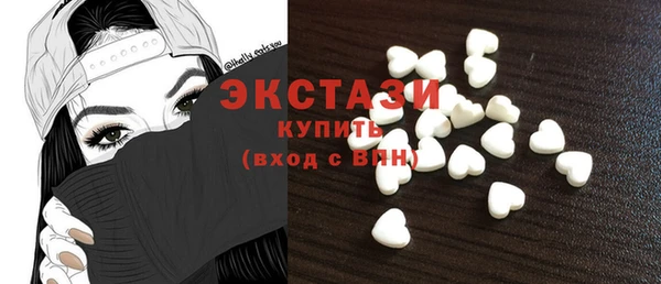 сатива Абдулино