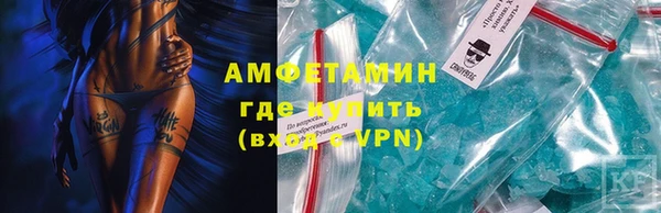 сатива Абдулино