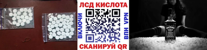 Лсд 25 экстази кислота  площадка телеграм  Усмань 