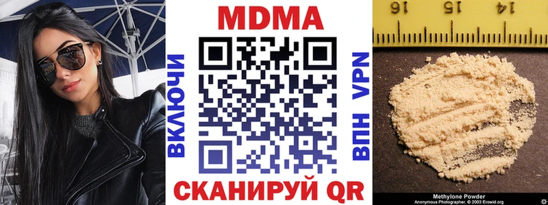 площадка состав  Усмань  МДМА crystal 