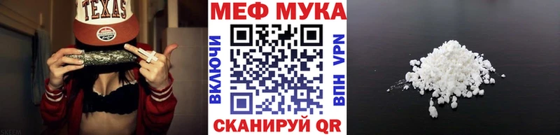 Меф мука  Усмань 