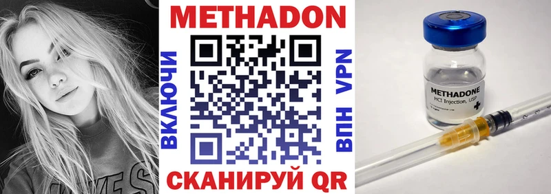 магазин продажи наркотиков  Усмань  blacksprut как войти  МЕТАДОН белоснежный 