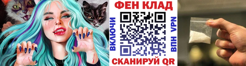 Первитин кристалл  сайты даркнета как зайти  Усмань 
