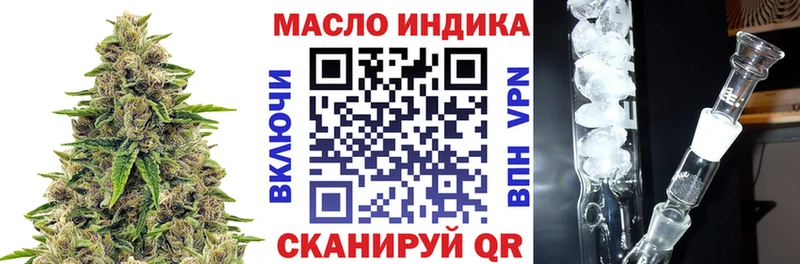 Дистиллят ТГК жижа Усмань