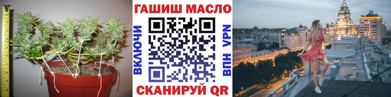 Дистиллят ТГК гашишное масло  Усмань 