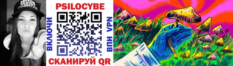 Псилоцибиновые грибы MAGIC MUSHROOMS  Усмань 