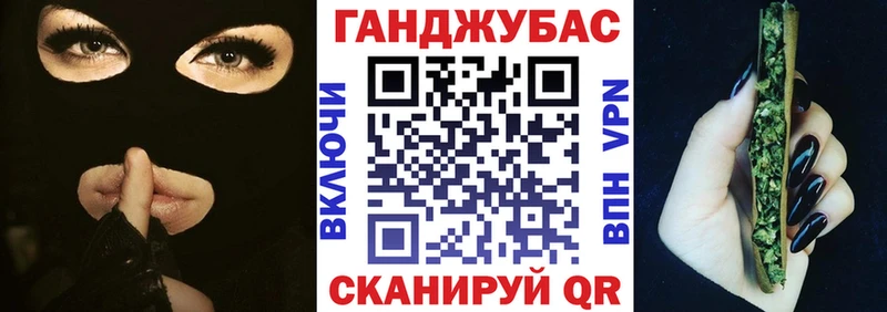 хочу   Усмань  Каннабис Bruce Banner 